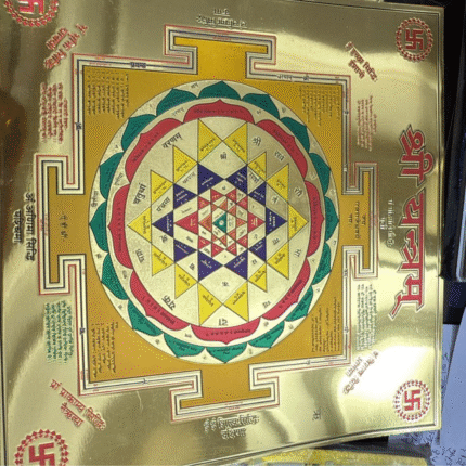 Shree Yantra – Energized & Gold Plated | For Wealth, Prosperity & Positive Energy