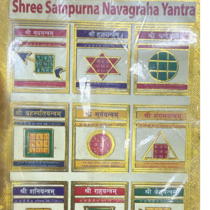 Shree Sampurna Navgraha Yantra – Energized & Gold Plated | For Peace, Health, Prosperity & Planetary Balance
